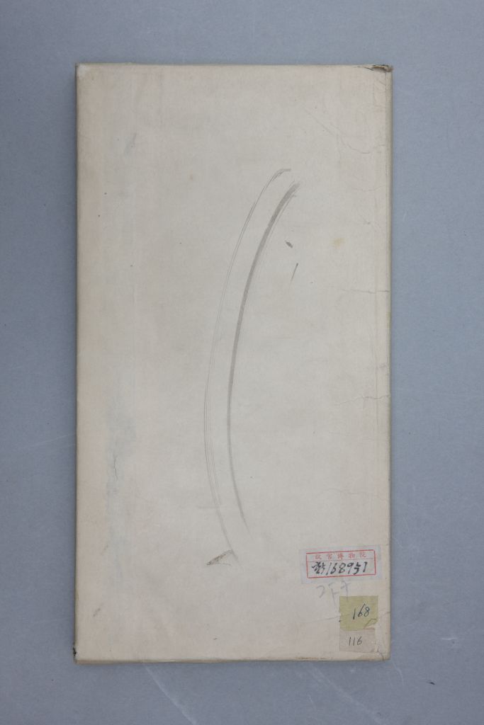 图片[10]-Stele of Lang Zhongzheng Gu-China Archive